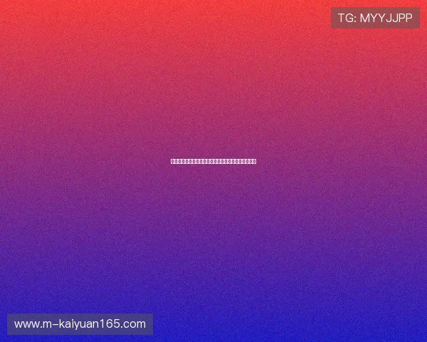 欧博真人视讯为玩家打造安全可靠的线上真人娱乐环境