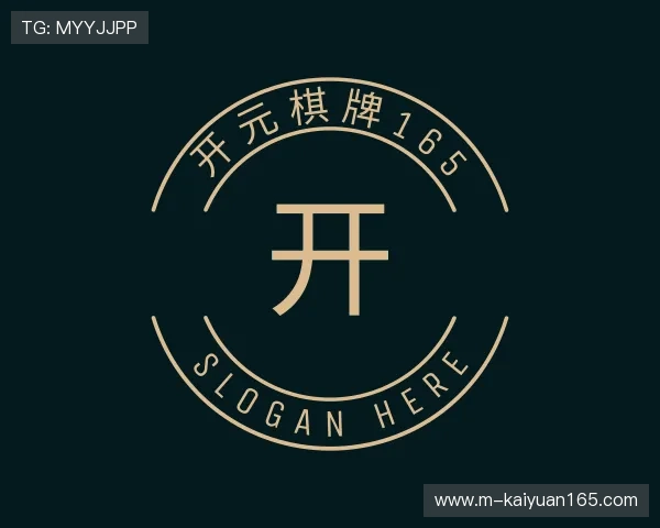 介绍开元棋牌165